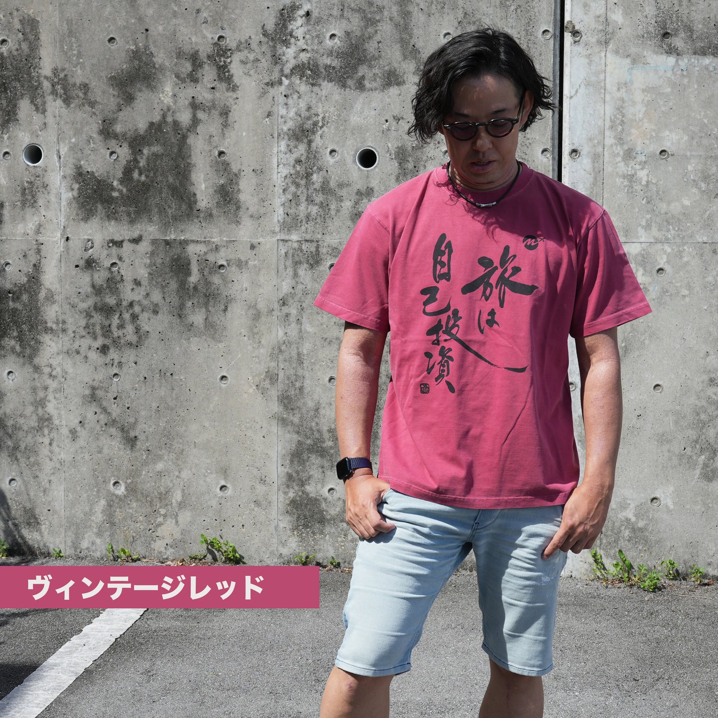 【限定】プレミアムガーメントダイ T シャツ【送料無料】1101D男女兼用 ※色移りにご注意ください