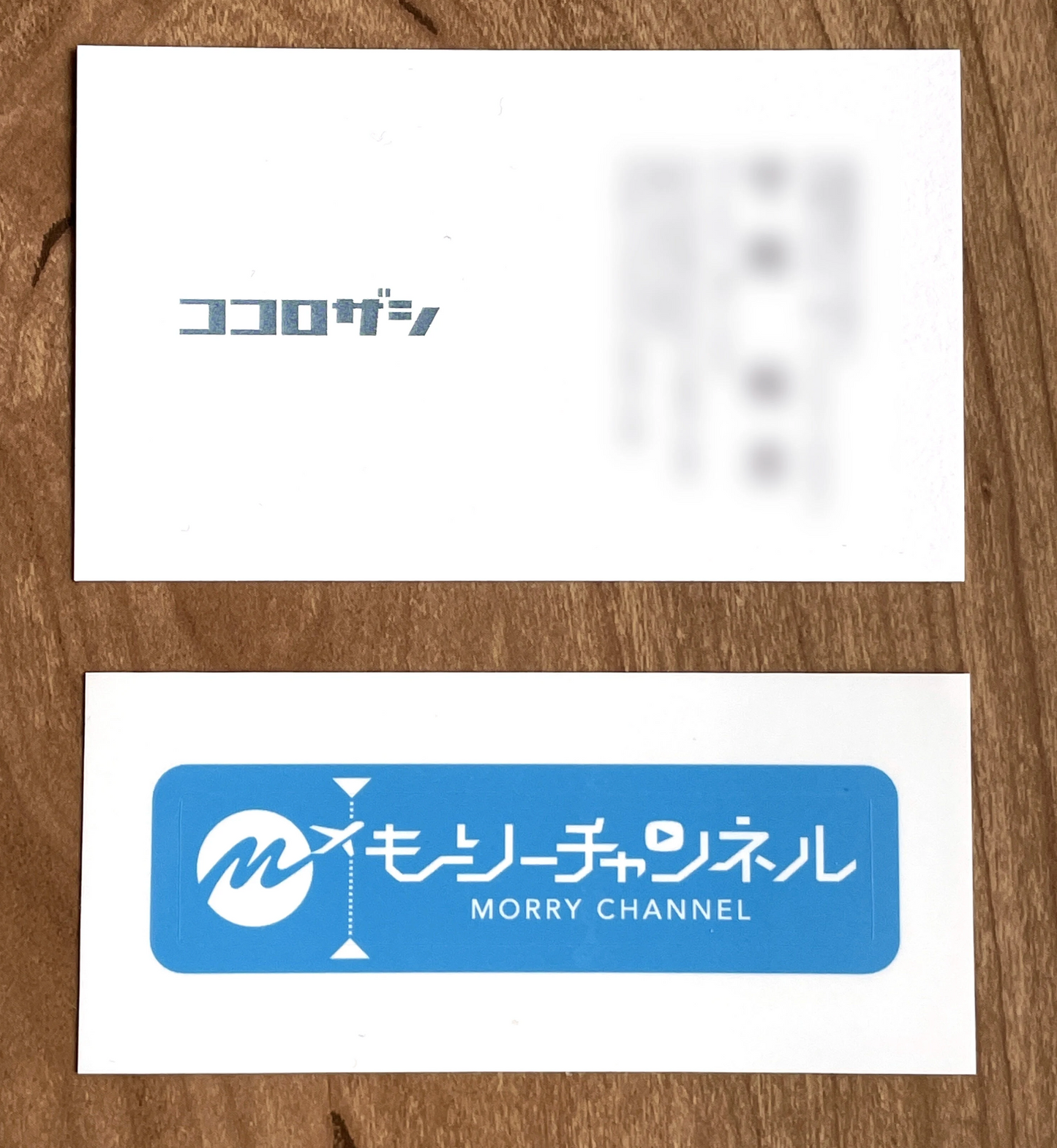 もーりーチャンネル「ロゴ」ステッカー小(耐水タイプ)※スマホなどいろいろなところにオススメ【送料無料】