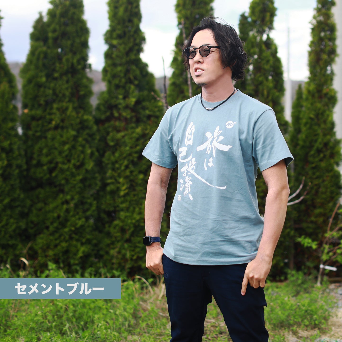【限定】旅は自己投資!半袖Tシャツ(もーりーチャンネル)【送料無料】1101