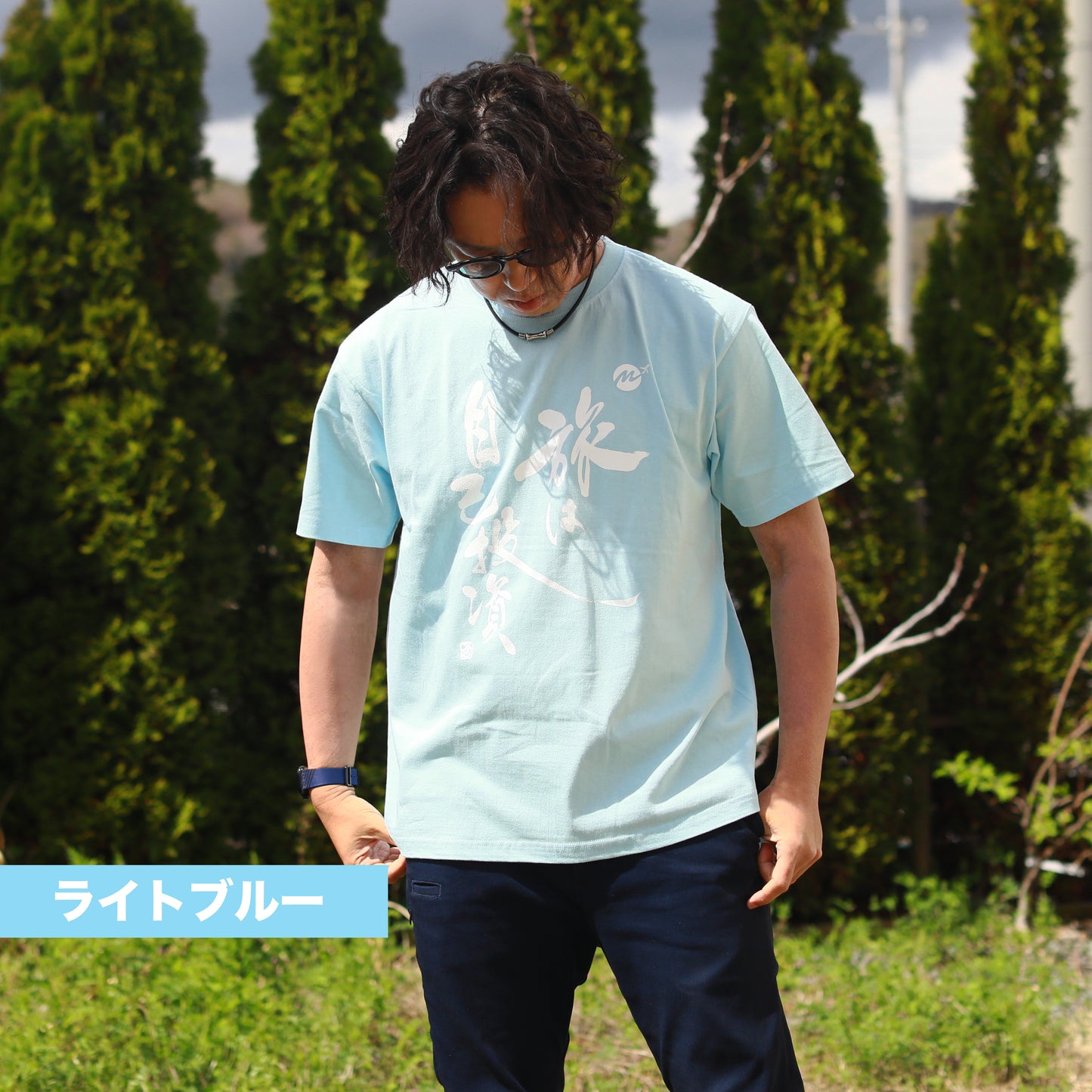 【限定】旅は自己投資!半袖Tシャツ(もーりーチャンネル)【送料無料】1101
