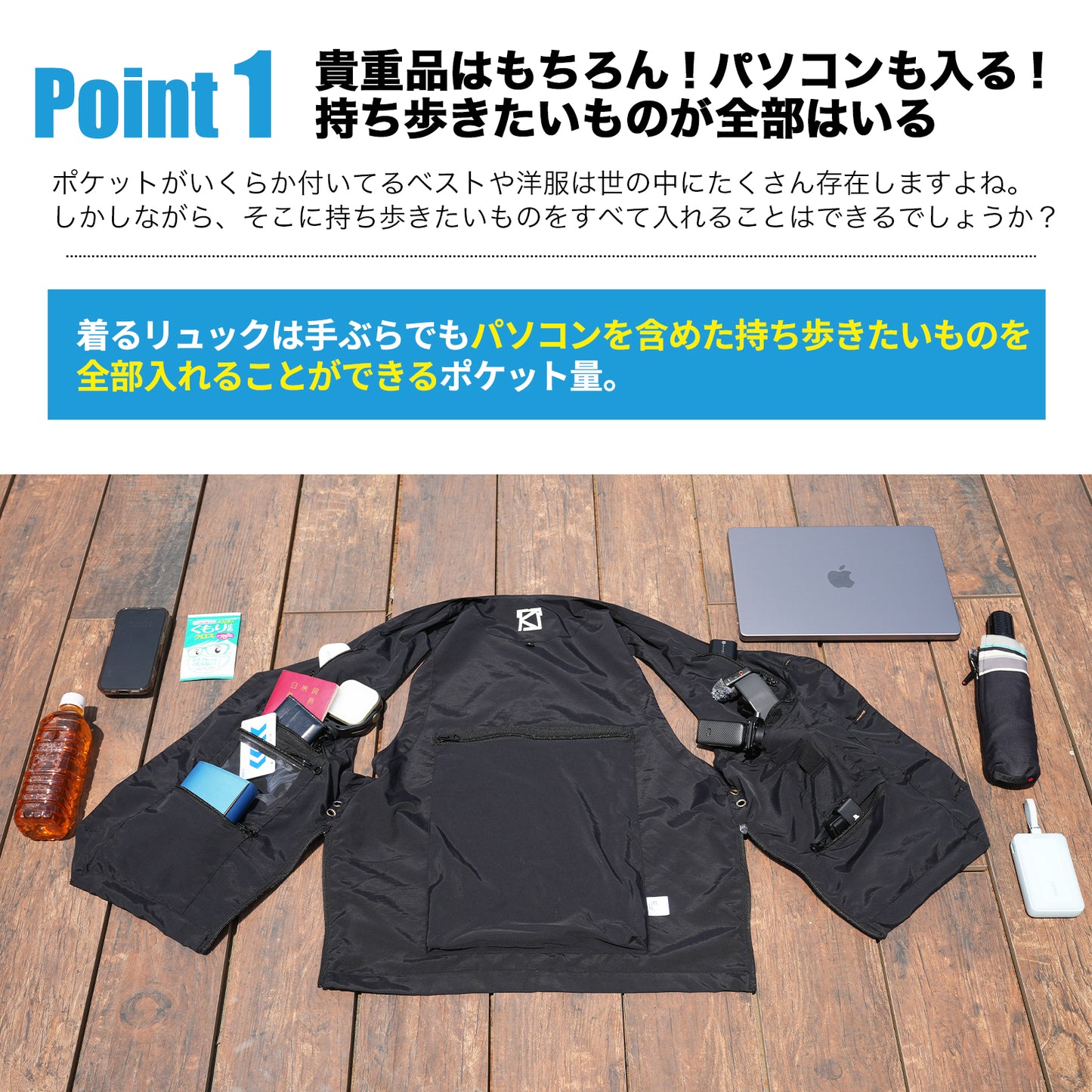 【送料無料】着るリュック。Air【旅行をもっと自由に。安全に。快適に】男女兼用 ※夏におすすめ 重ね着すればオールシーズン対応できます