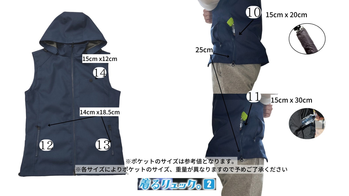 【送料無料】着るリュック。ベスト2【旅行をもっと自由に。安全に。快適に】男女兼用※春・秋におすすめ