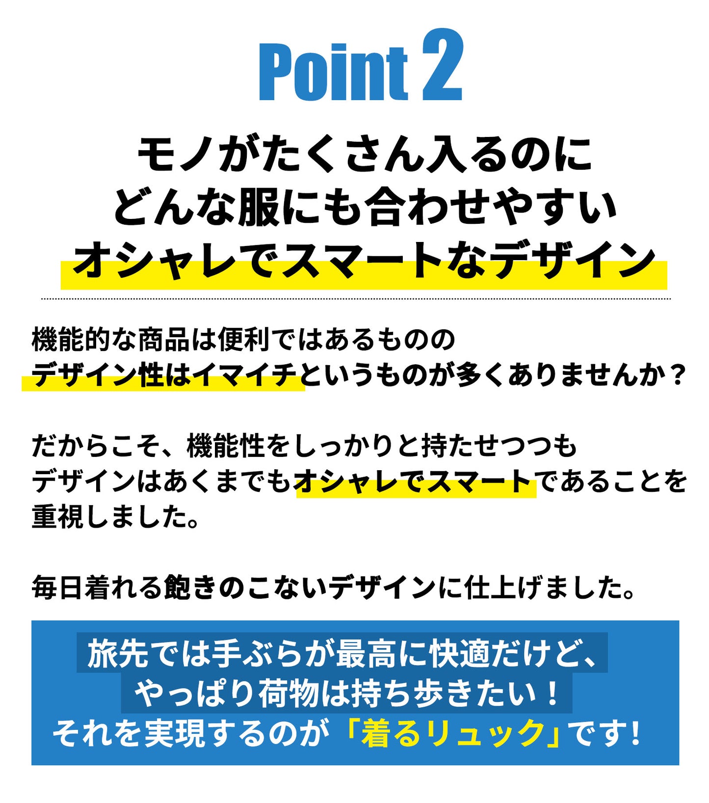 【送料無料】着るリュック。ベスト【旅行が革命的に変わる。手ぶらで自由になる】