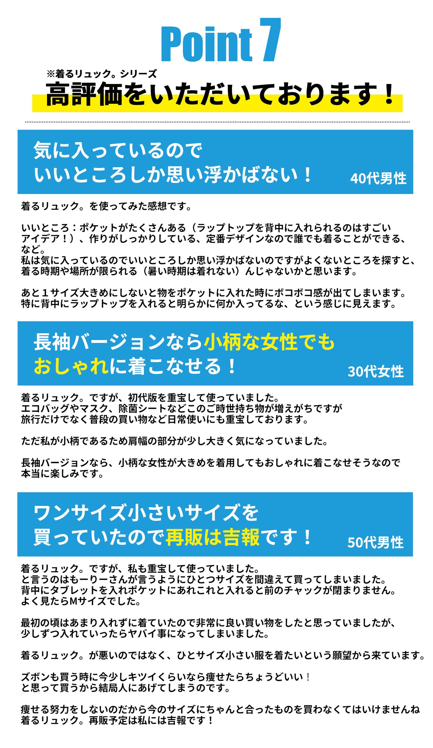 【送料無料】着るリュック。LS(長袖版)【旅行が革命的に変わる。手ぶらで自由になる】男女兼用