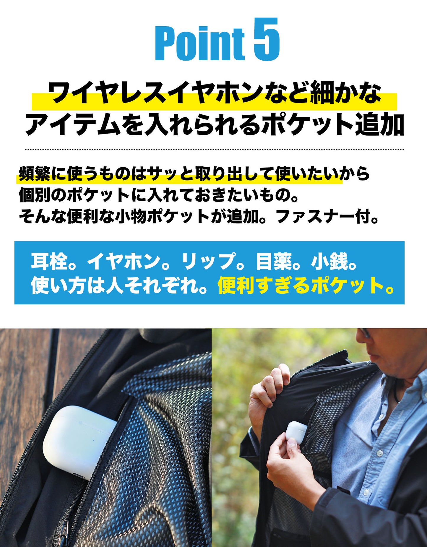 【送料無料】着るリュック。LS(長袖版)【旅行が革命的に変わる。手ぶらで自由になる】