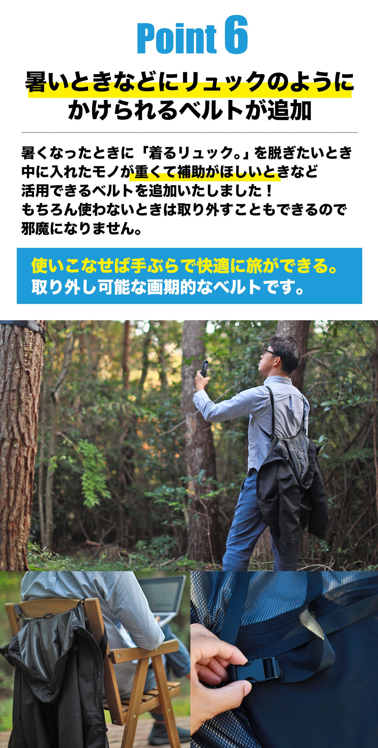 【送料無料】着るリュック。LS(長袖版)【旅行が革命的に変わる。手ぶらで自由になる】男女兼用