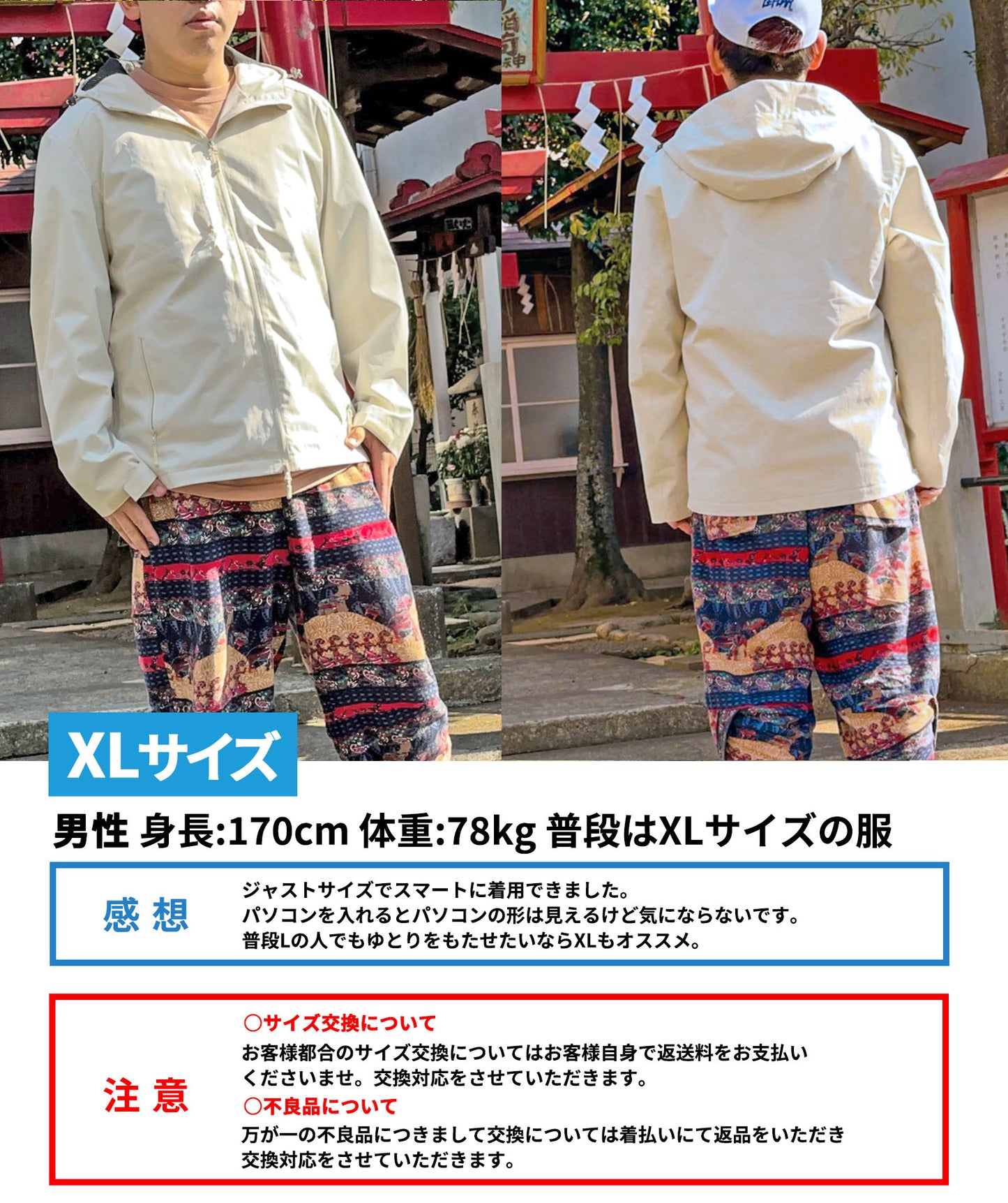 【送料無料】着るリュック。LS(長袖版)【旅行が革命的に変わる。手ぶらで自由になる】男女兼用