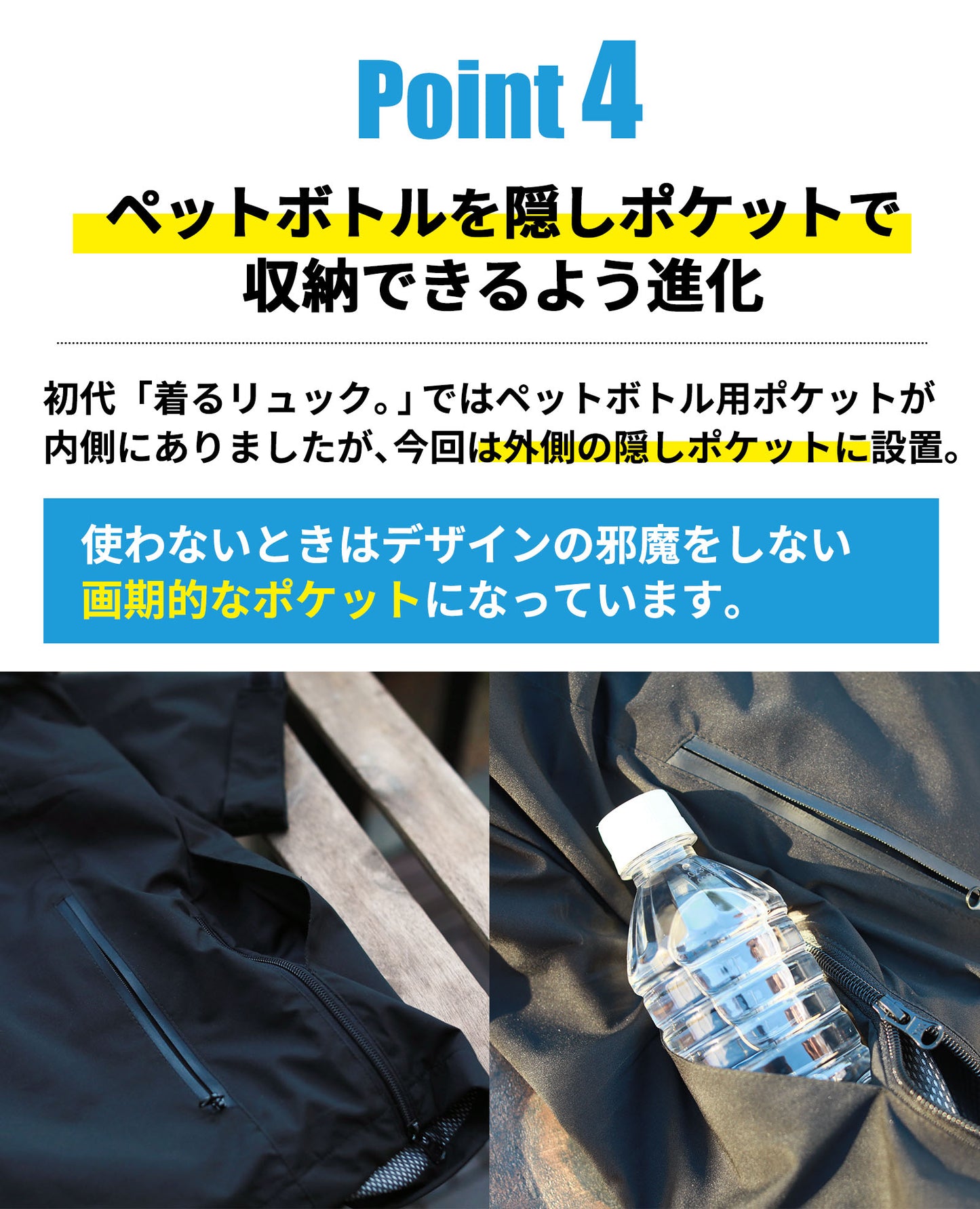 【送料無料】着るリュック。LS(長袖版)【旅行が革命的に変わる。手ぶらで自由になる】男女兼用