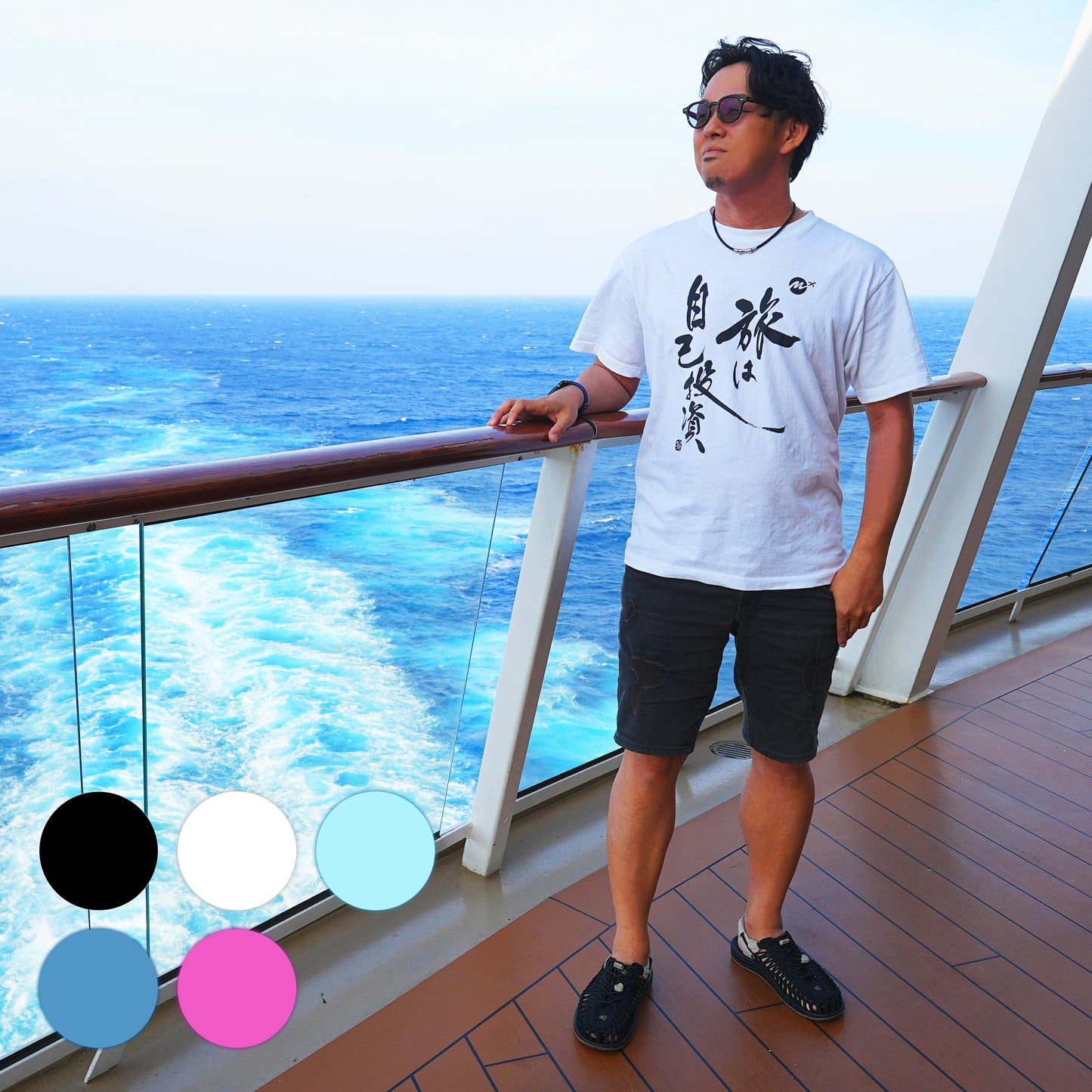 【限定】旅は自己投資!半袖Tシャツ(もーりーチャンネル)【送料無料】1101