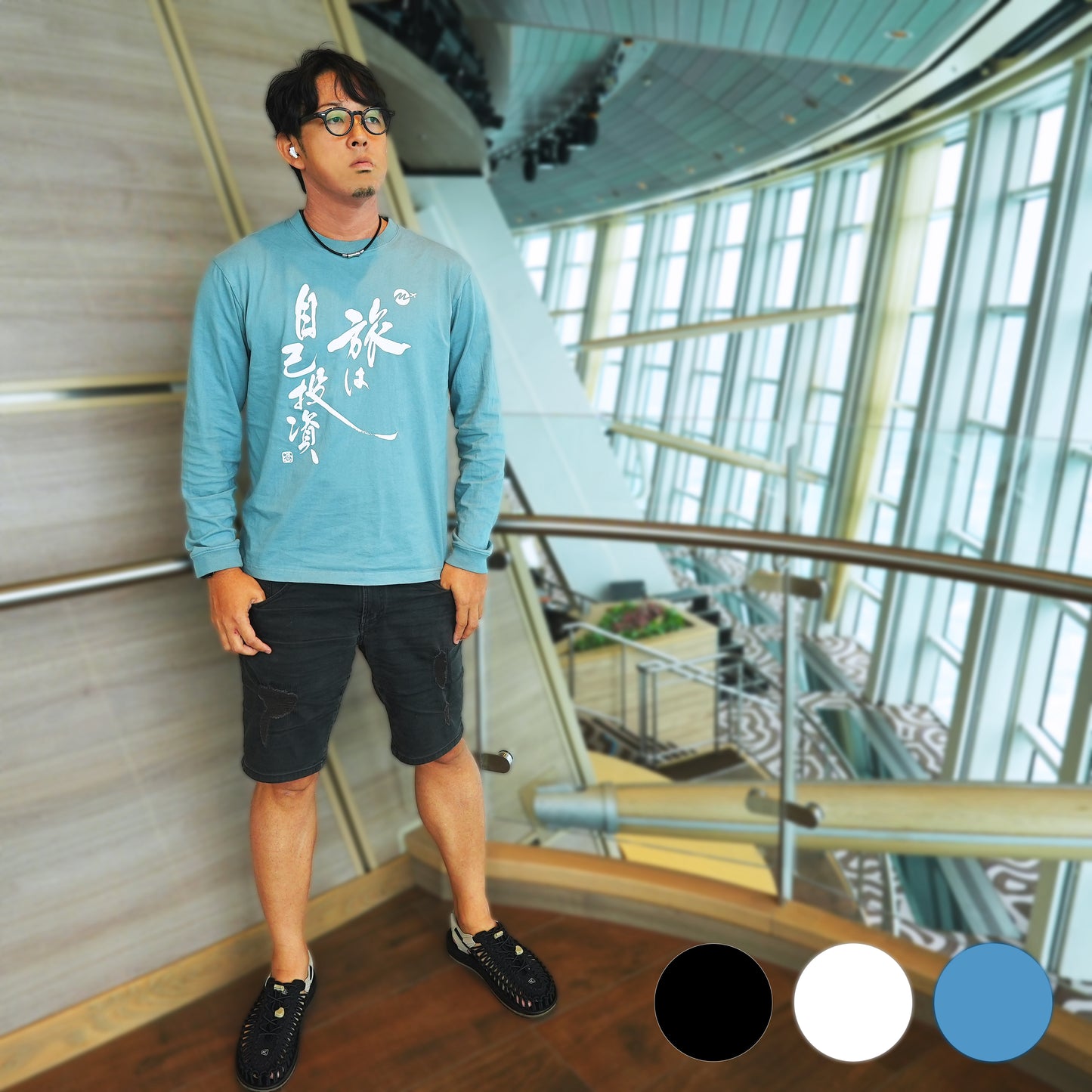 【限定】旅は自己投資!長袖Tシャツ(もーりーチャンネル)【送料無料】1201