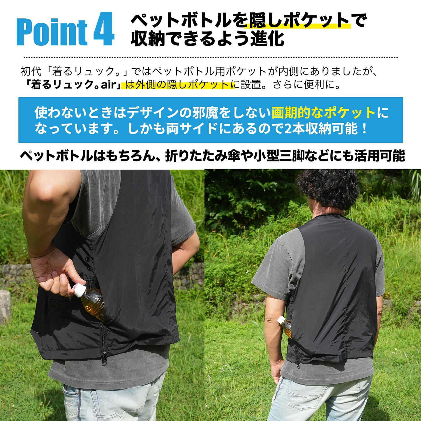 【送料無料】着るリュック。Air【旅行をもっと自由に。安全に。快適に】男女兼用 ※夏におすすめ 重ね着すればオールシーズン対応できます