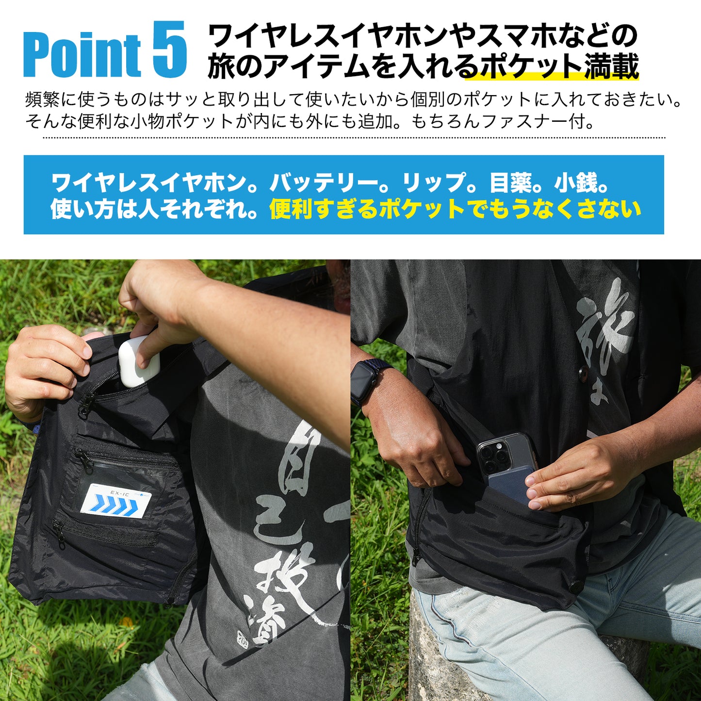 【送料無料】着るリュック。Air【旅行をもっと自由に。安全に。快適に】男女兼用 ※夏におすすめ 重ね着すればオールシーズン対応できます