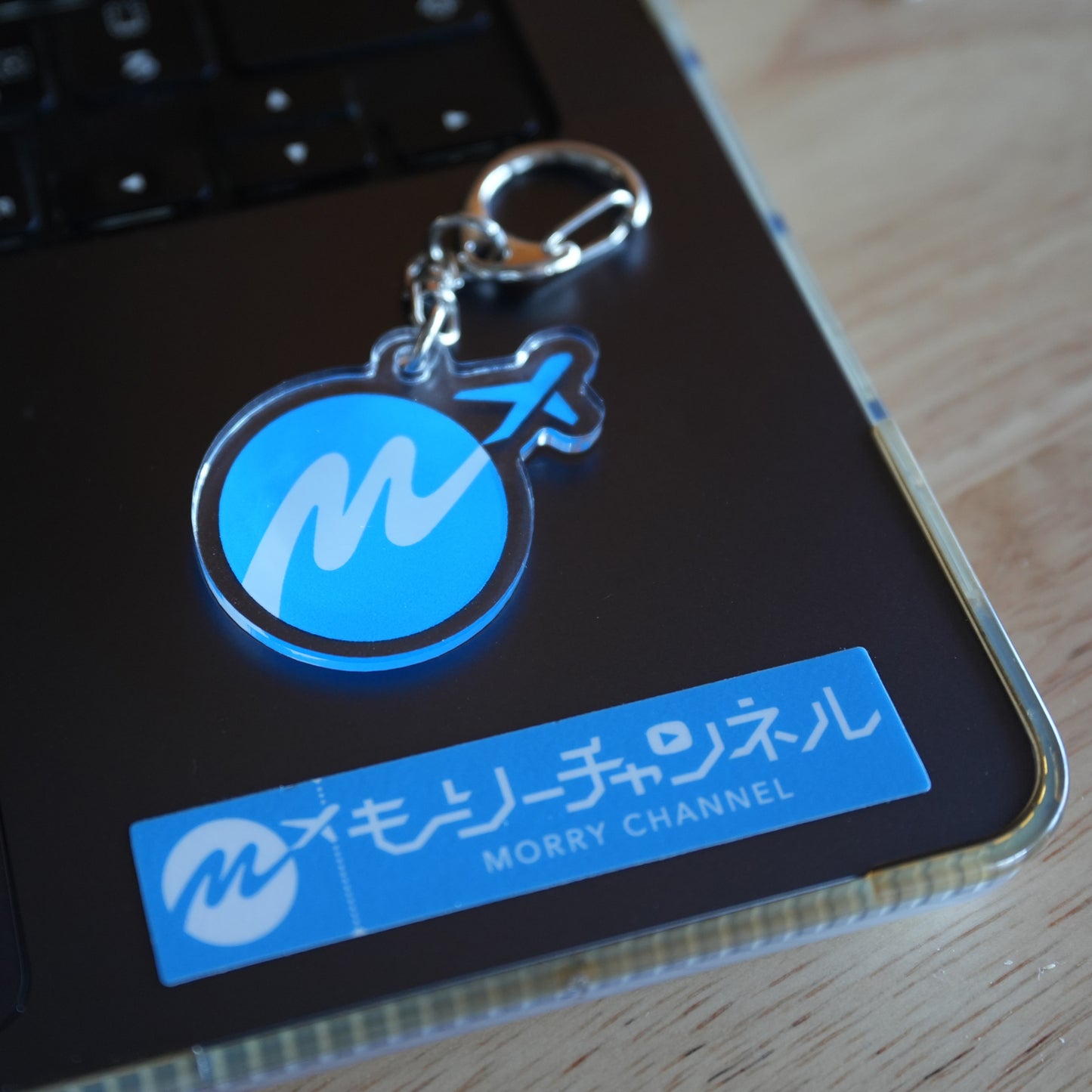 【送料無料】もーりーロゴキーホルダー