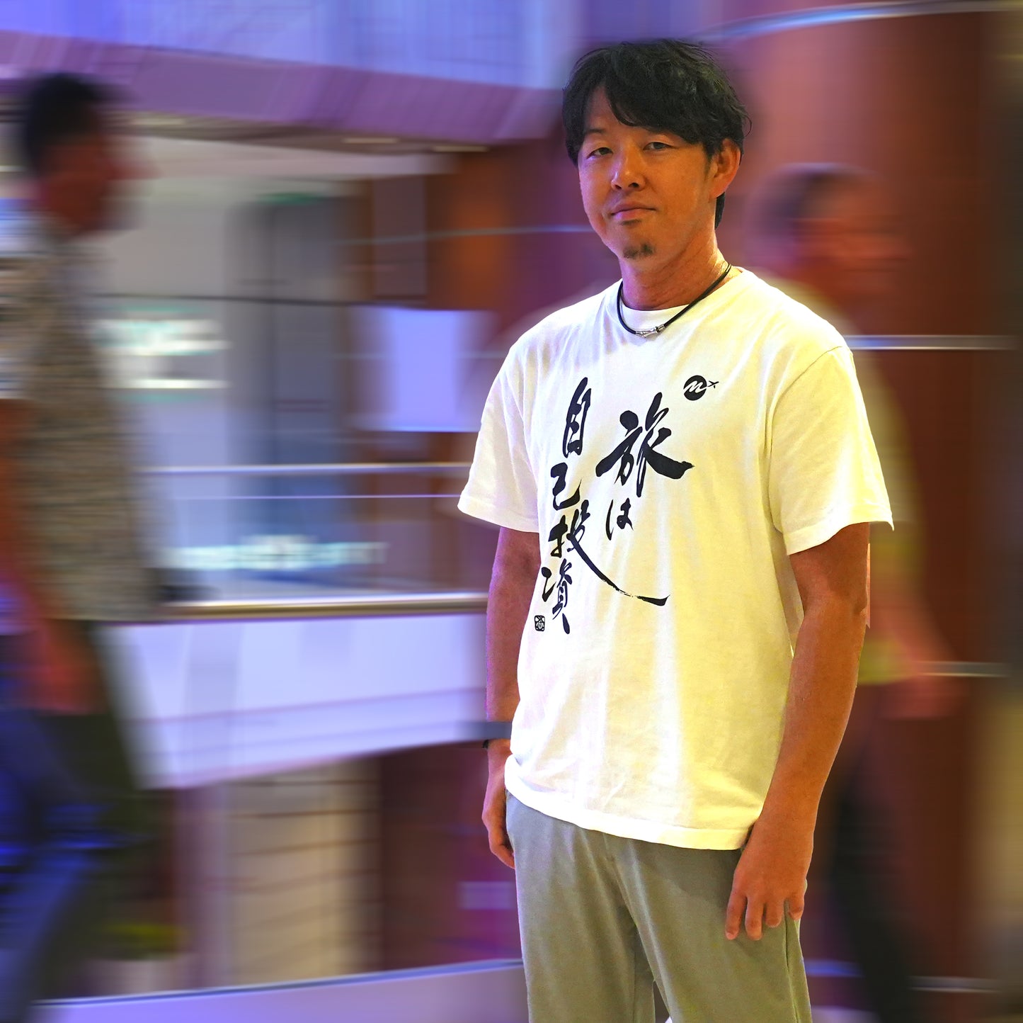 【限定】旅は自己投資!半袖Tシャツ(もーりーチャンネル)【送料無料】1101男女兼用