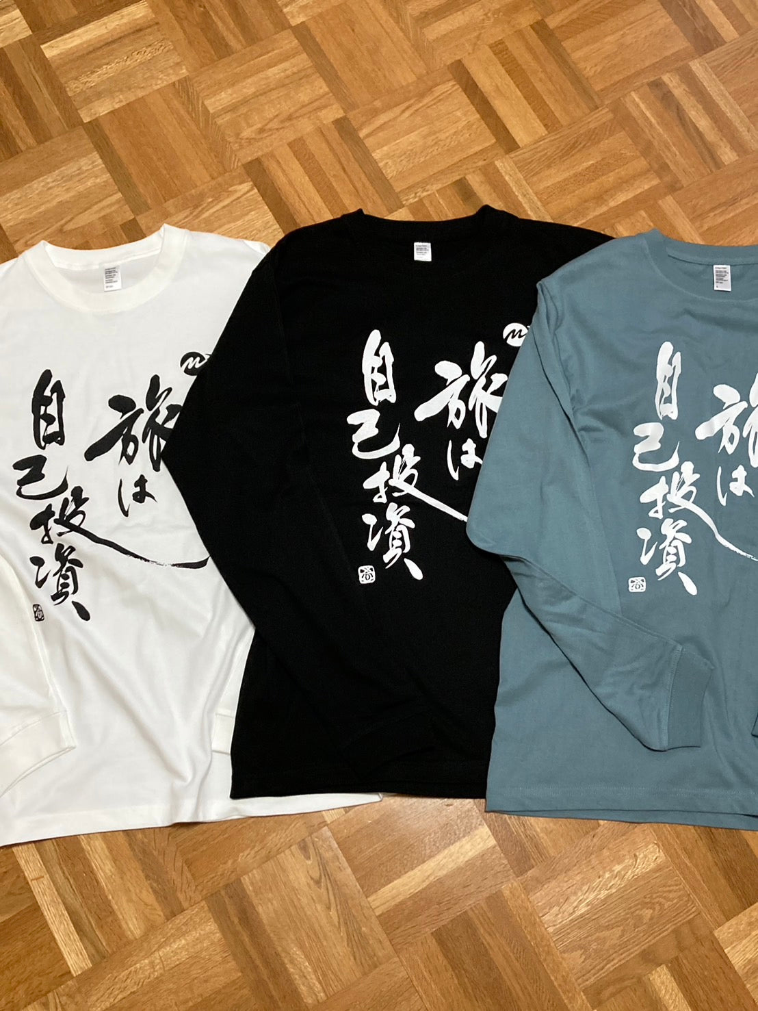 【限定】旅は自己投資!長袖Tシャツ(もーりーチャンネル)【送料無料】1201男女兼用