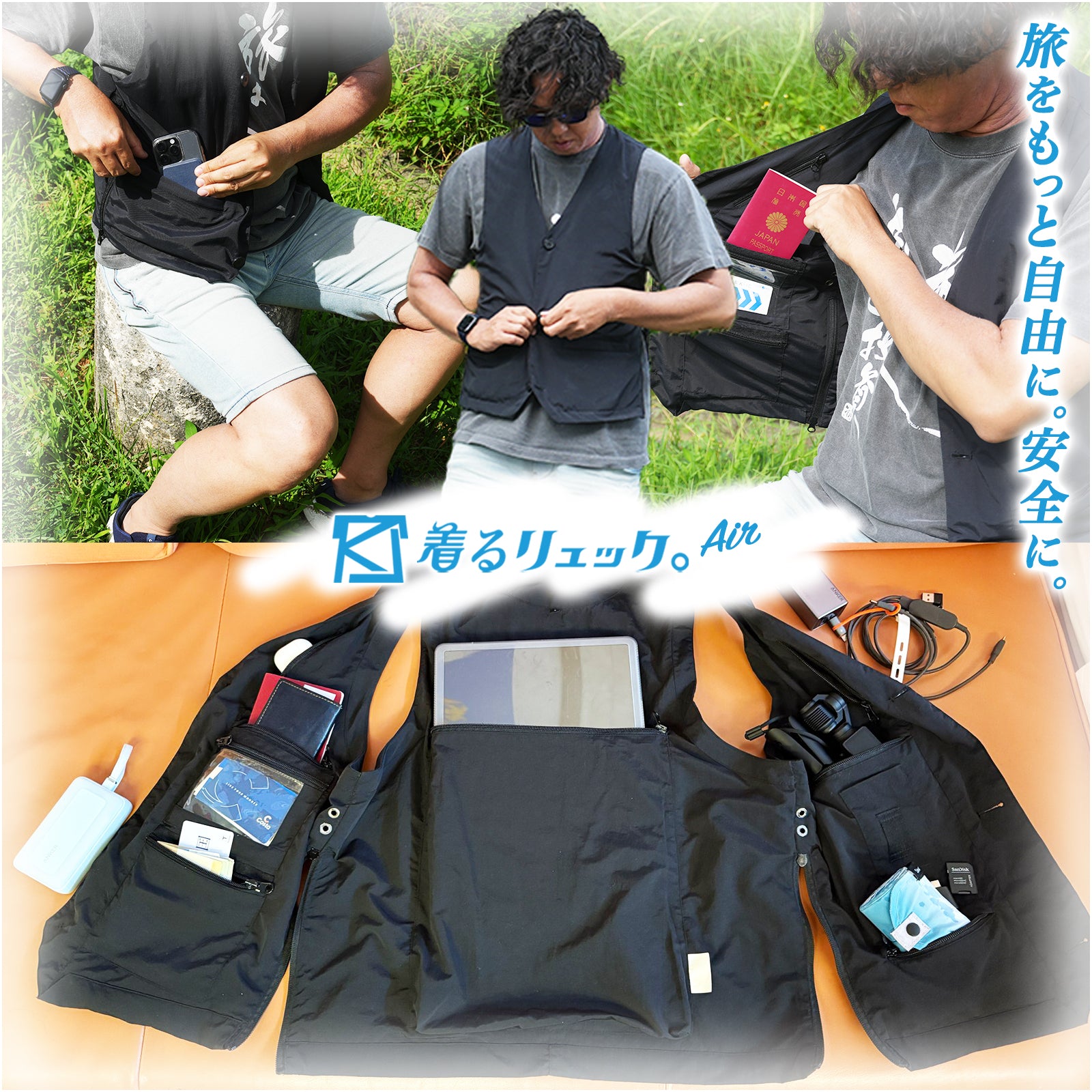 着るリュック ベスト M 着るリュック。シリーズ – もーりーショップ
