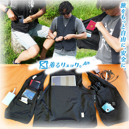 【送料無料】着るリュック。Air【旅行をもっと自由に。安全に。快適に】男女兼用　※夏におすすめ　重ね着すればオールシーズン対応できます
